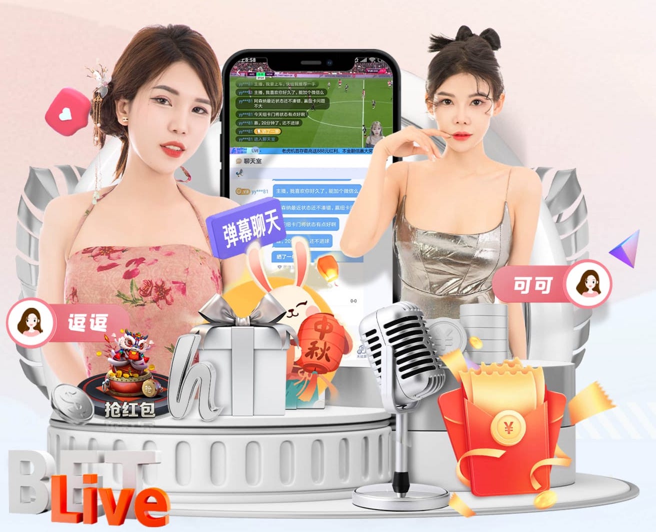 你们不要再打了啦是什么梗