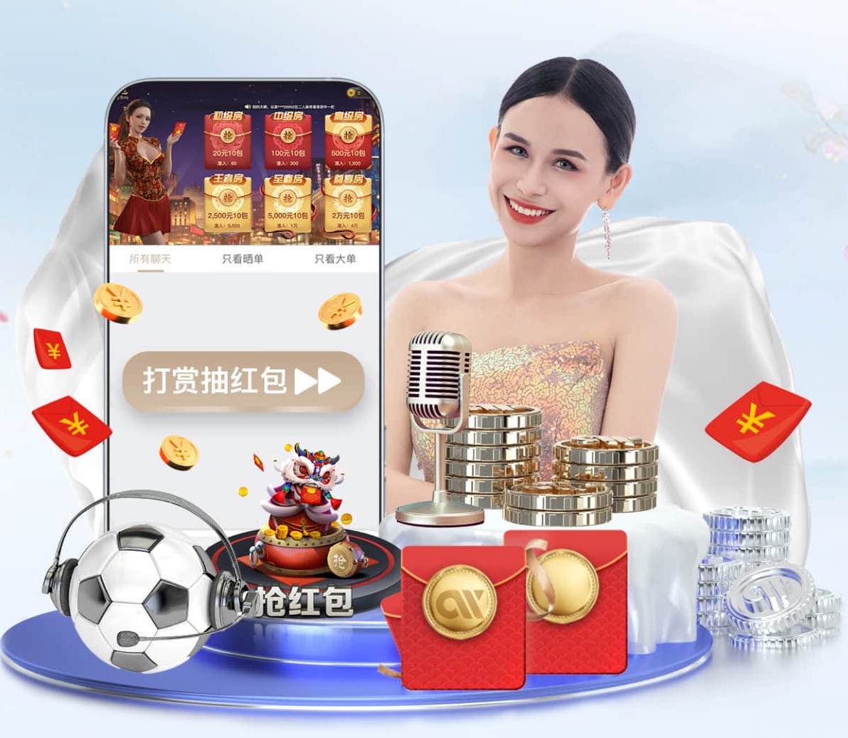 易唱网