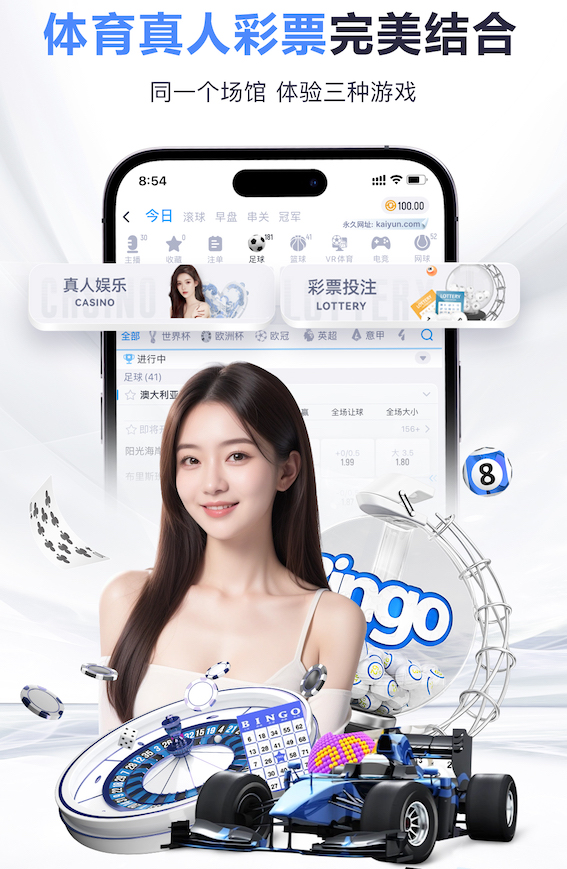 测肺活量的仪器叫什么