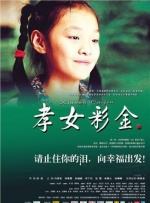 [流言板]华纳兄弟正在筹备科比传记电影，讲述其从选秀至退役的历程