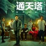薏米可以和绿豆一起煮吗