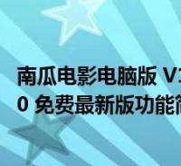 玉米直男什么梗
