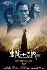 炸丸子怎么做