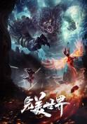 谁在等你你在等着谁是什么歌