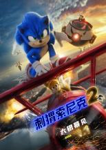 运动会入场式音乐